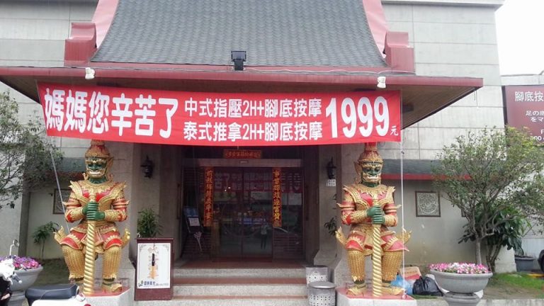 10255273 1483651531853180 5338990173477868351 n 768x432