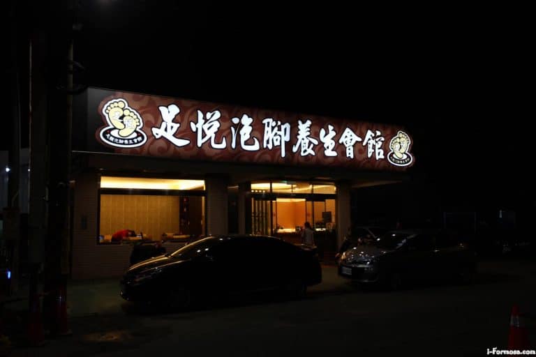 104099413 1567698256724416 544443910857996007 o 768x512