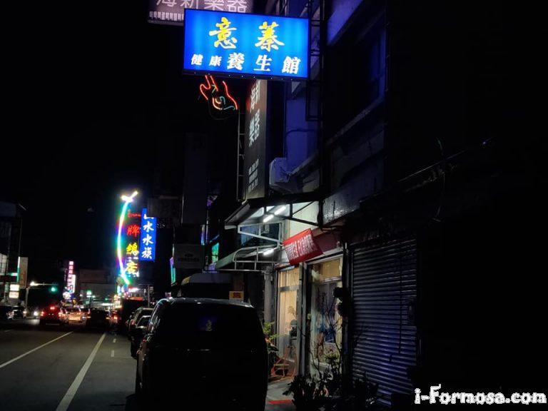 104266023 101261808311557 4010928398166708944 n 768x576