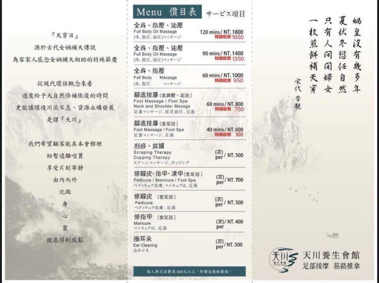 107386483 4405022776182442 3046655780397786983 n 768x574