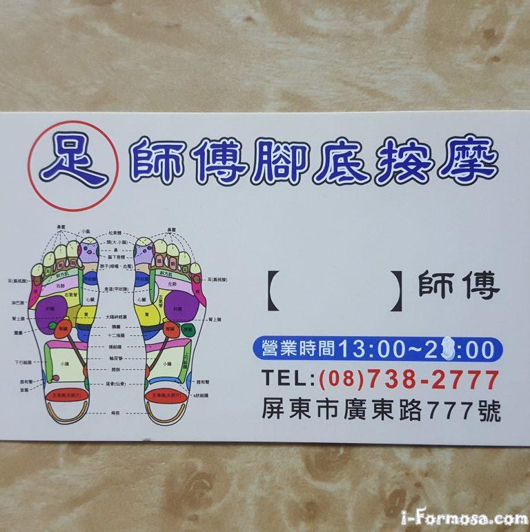 110256796 3185929601455526 7599224983515688722 o 768x771