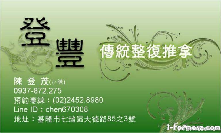 11737837 930548053669227 7302530402638310300 n 768x462