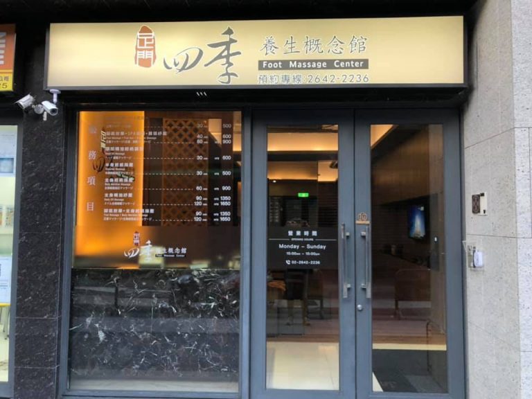 119255605 1648496815308268 7163794449977571285 n 768x576