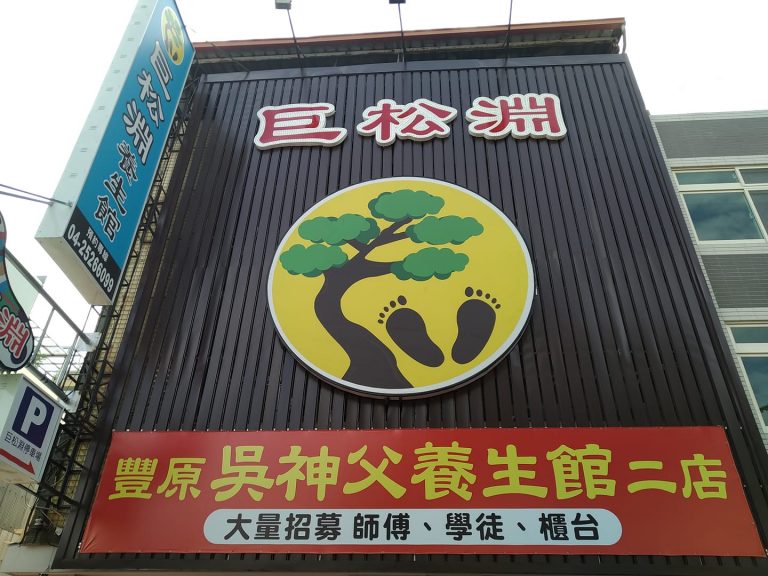 120974816 195691758597401 3502096915883392408 o 768x576