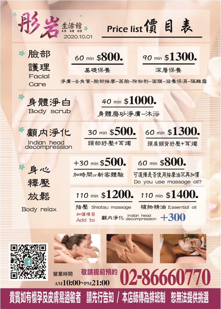 121167187 167272028344165 8500317405195076980 o 768x1075