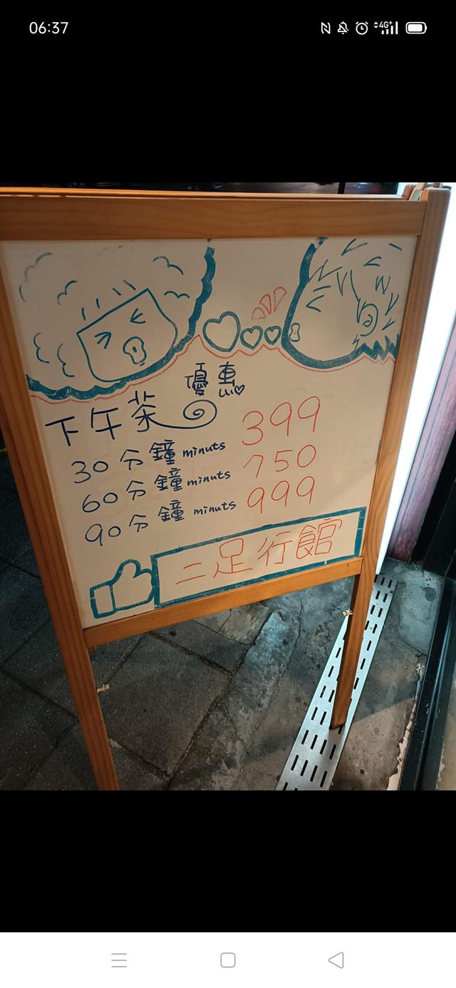 121541415 963557954132598 8339807746028053876 o