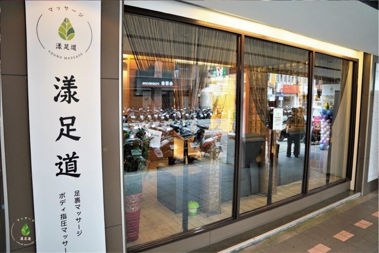 121657619 139430354575410 3100738935214052885 o 768x512