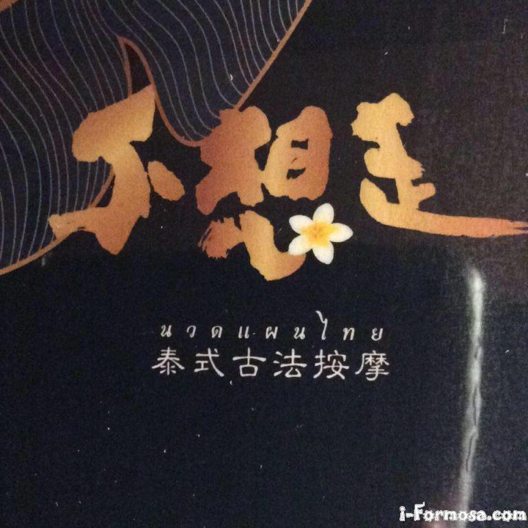 123133533 111976654043914 3809232648259130428 n 768x768