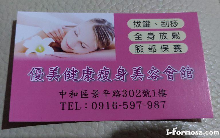 123458066 843910096367972 2049164125240663233 o 768x483