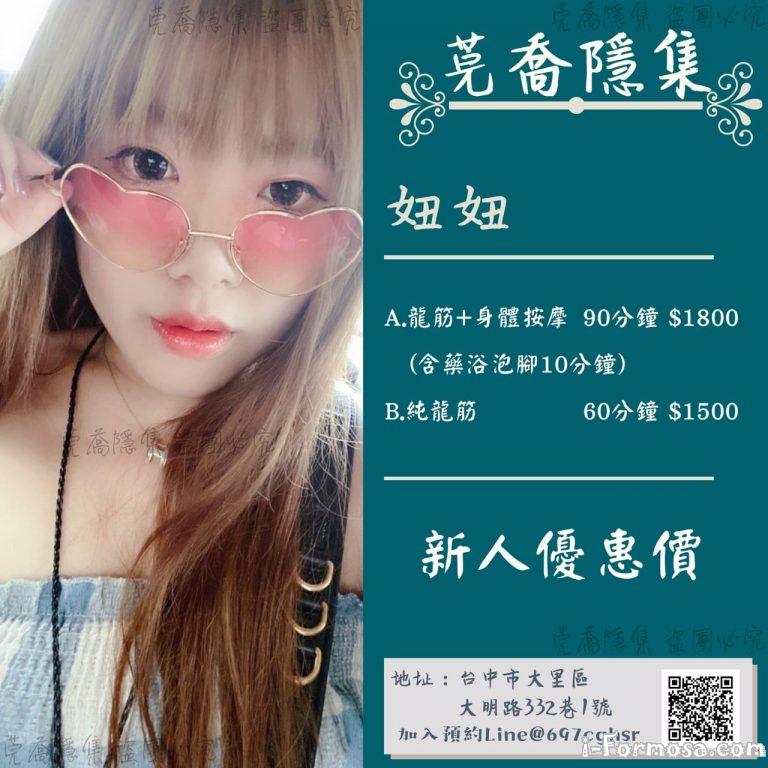 123597897 187900882906976 7477545033202809542 o 768x768