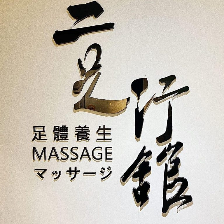 123598692 981529429002117 3696790545316026118 o 768x768