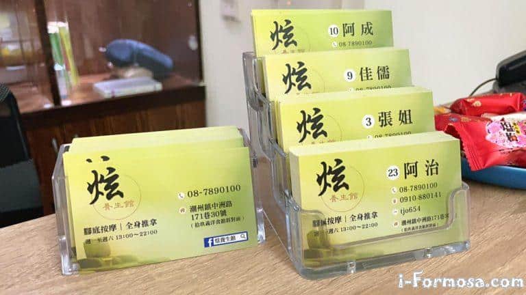 123855773 842616809825653 2122596018519131667 o 768x432