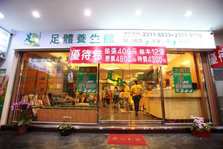 12402138 579326298882837 7690821239830647342 o 768x512