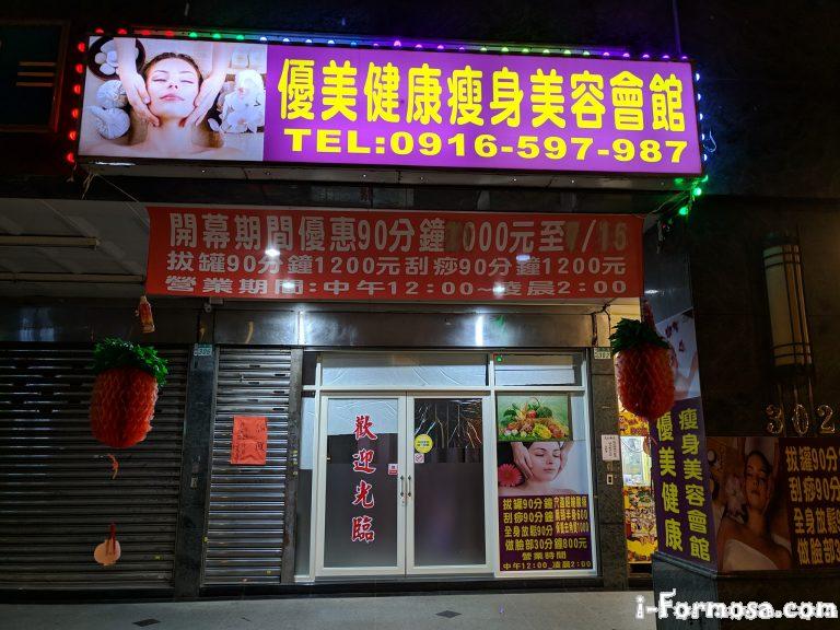 124162966 843910036367978 6608779947343381462 o 768x576