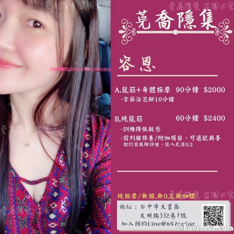 124281030 187900839573647 7252122593834713557 o 768x768