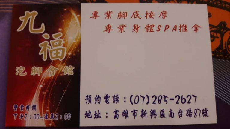 126123999 3303575606430941 4770255465538331698 n 768x432