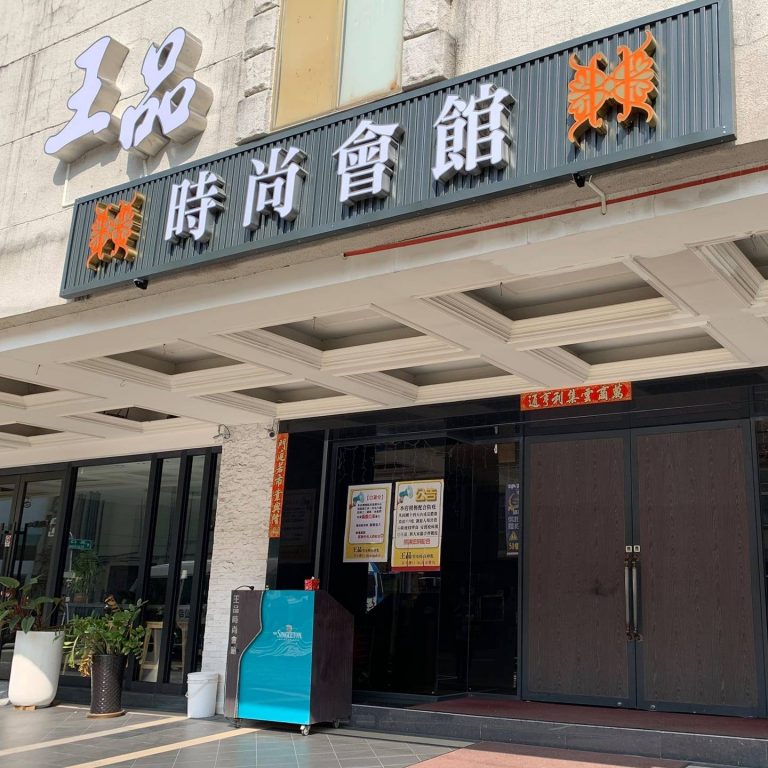 126143655 1976355449210836 1577679015347864234 o 768x768