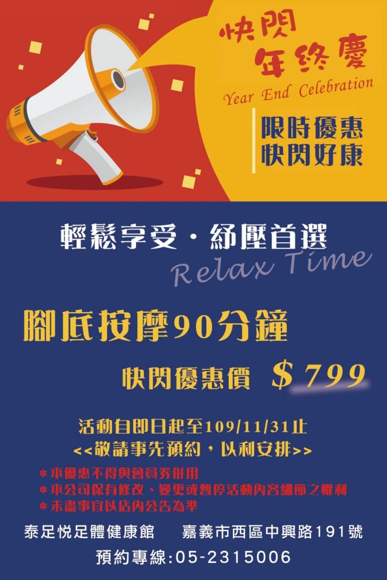 126197486 817380135495109 5654781247794032128 o 768x1152