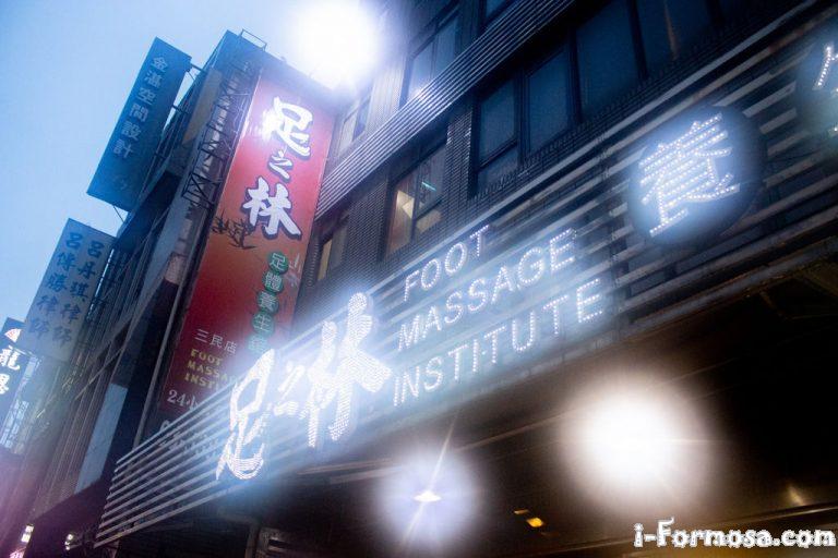 127886206 1682981468540835 774645086484370633 o 768x512