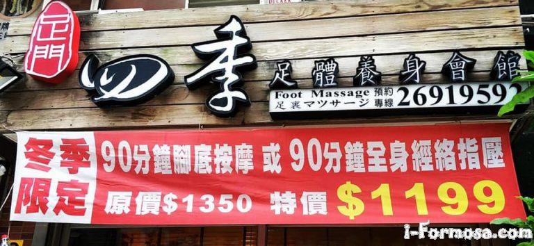 128157375 1719457371545545 7159713807064225336 n 768x354