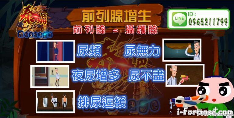 129379858 217011196470288 3331624000614993005 o 768x387