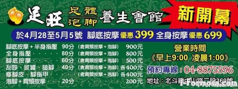 13047979 1763454843887817 4586167652451669838 o 768x288