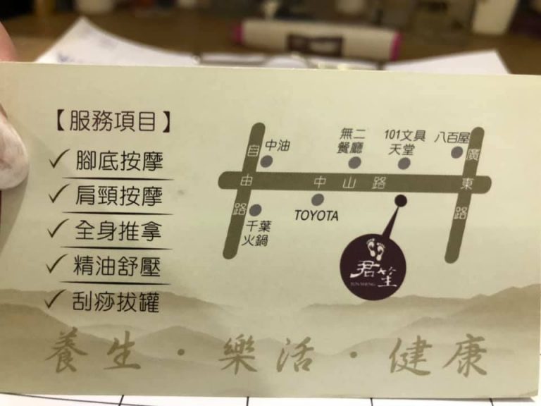 130772378 130007618919396 5412470604786155690 n 768x576