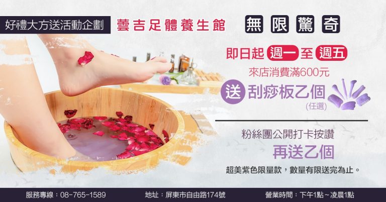 130942389 1113469002406469 2593847532700926797 o 768x402