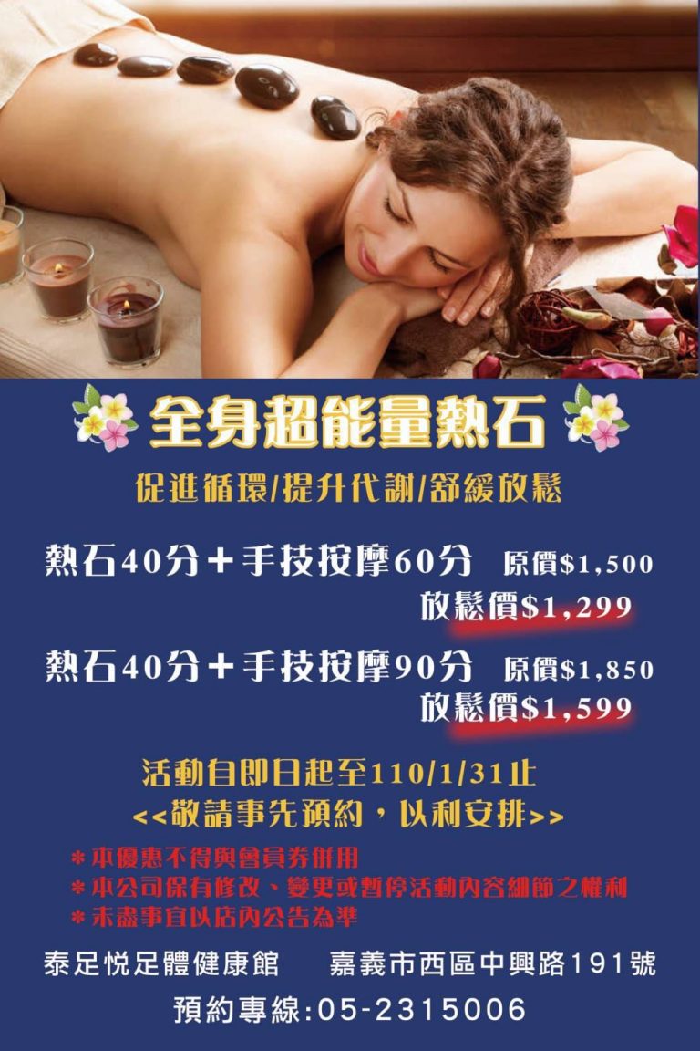 131297691 832953120604477 4371701884387193790 o 768x1152