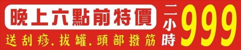 131981325 1139965666419585 2650238719453753728 o 768x160