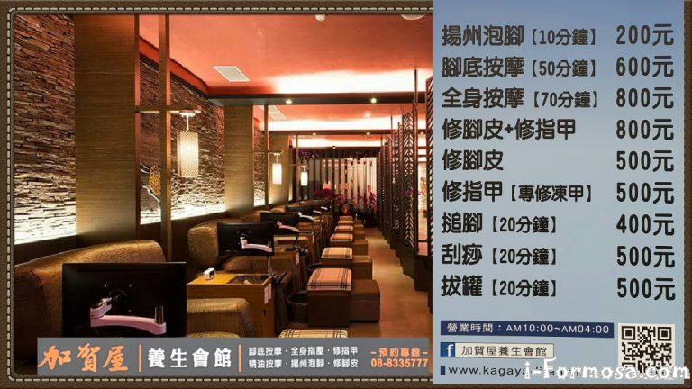 13908910 1071694129575764 1652622985294555532 o 768x432