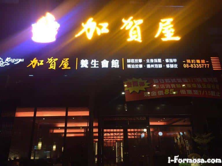 14079772 1066828260062351 9099667083959007047 n 768x576