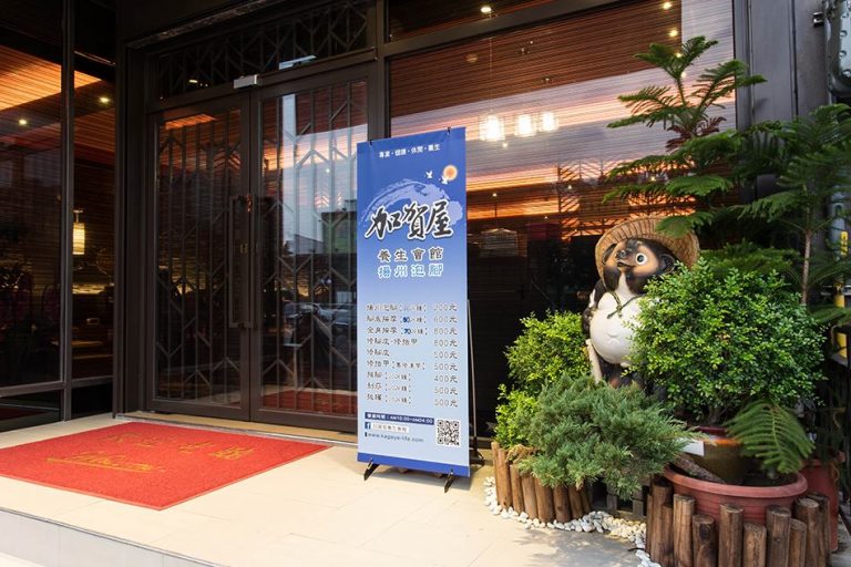 14117806 1067660823312428 1031571910724722086 n 768x512