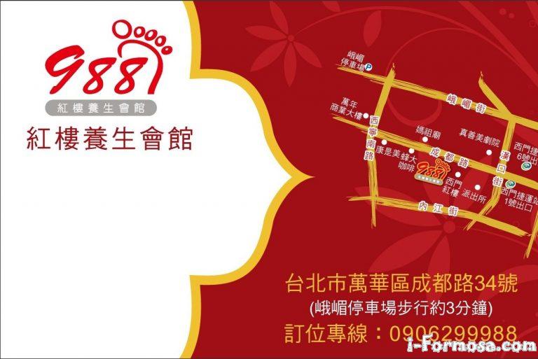 14124310 179229689155714 2937961503020419348 o 768x513