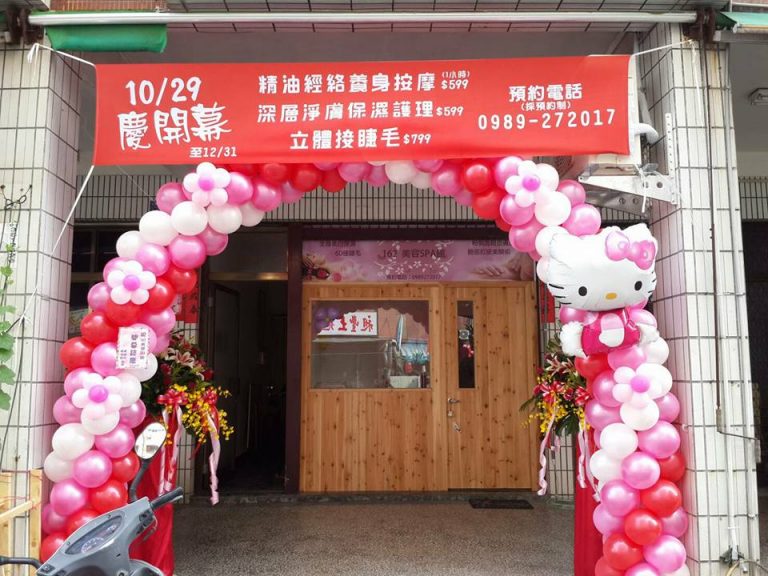 14595664 1760963877486390 8367890134986727235 n 768x576