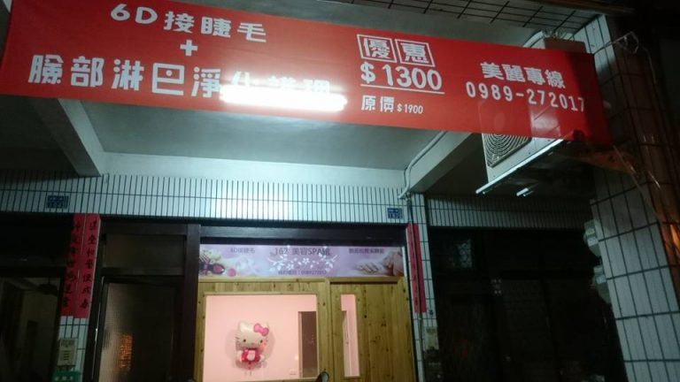 15965303 1793035997612511 7952949813864839830 n 768x432