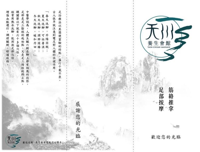 1618702 729531917064898 1632656787 n 768x585