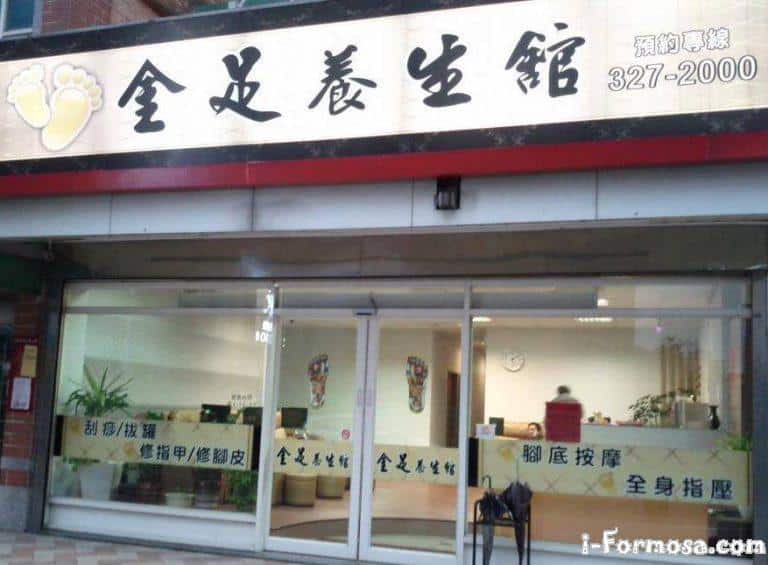 164952 532451106803059 1812424835 n 768x565