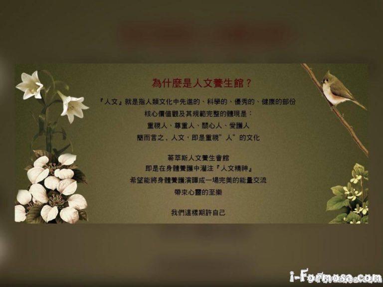 16999184 182345658921954 6376464960679783698 n 768x576