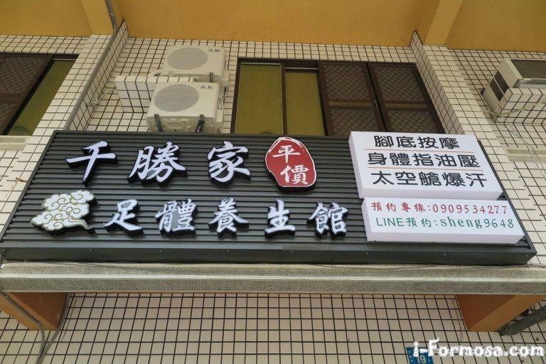 18216645 238733189865065 71339185036968732 o 768x512