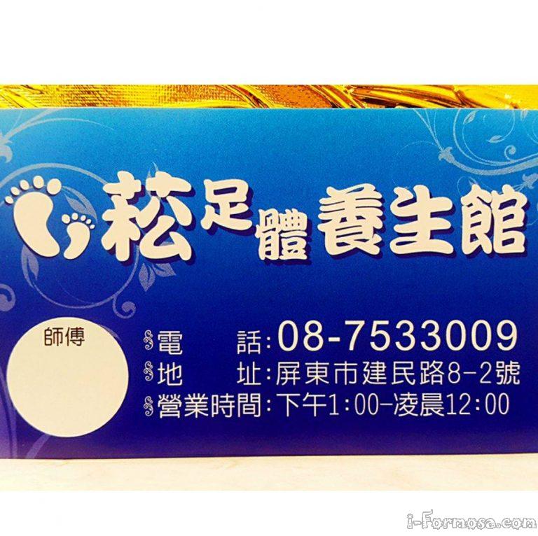 18238221 1424709617588469 2375022037398143254 o 768x766