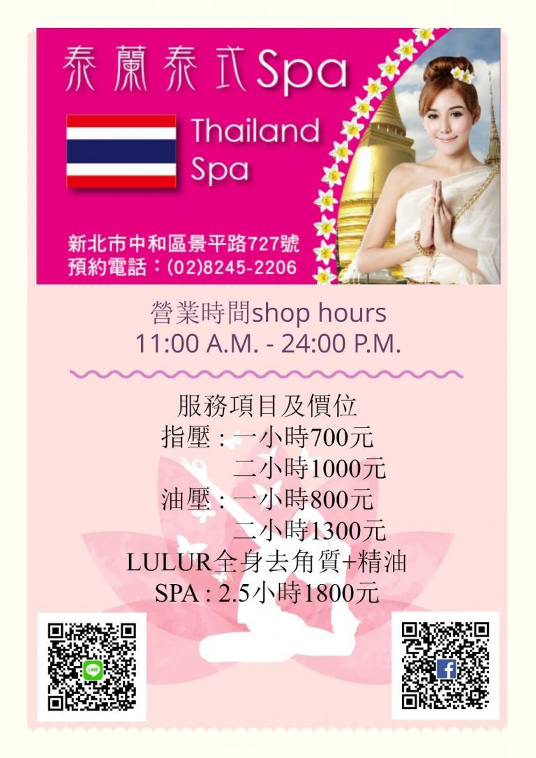 18623578 1674996165884261 2349228889283577524 o 768x1086