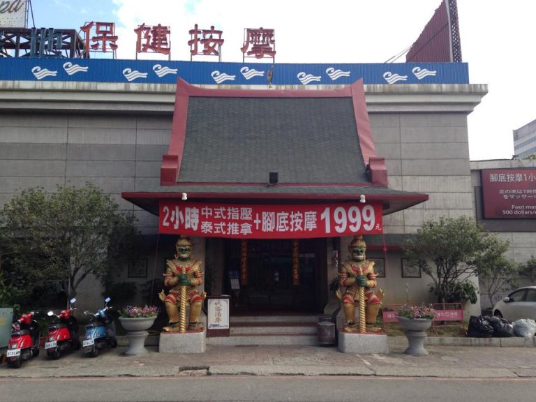 1908161 1549838835234449 1953380196289169148 n 768x576