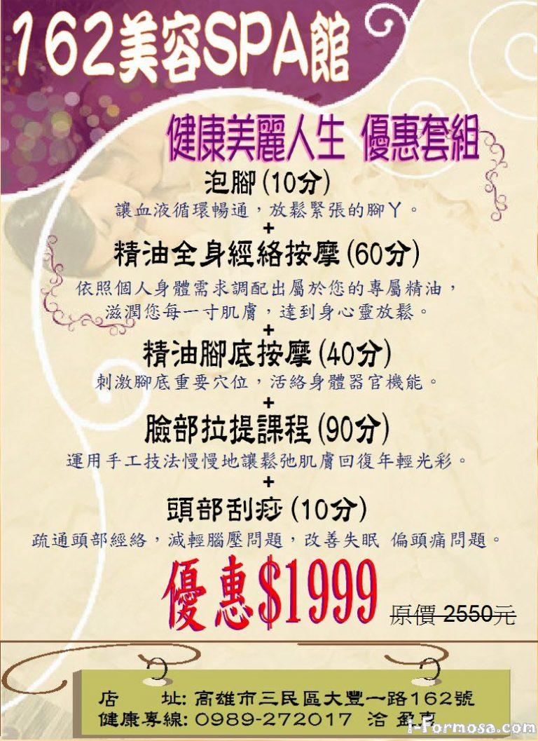 19143949 1864724173777026 54118199442461835 o 768x1057