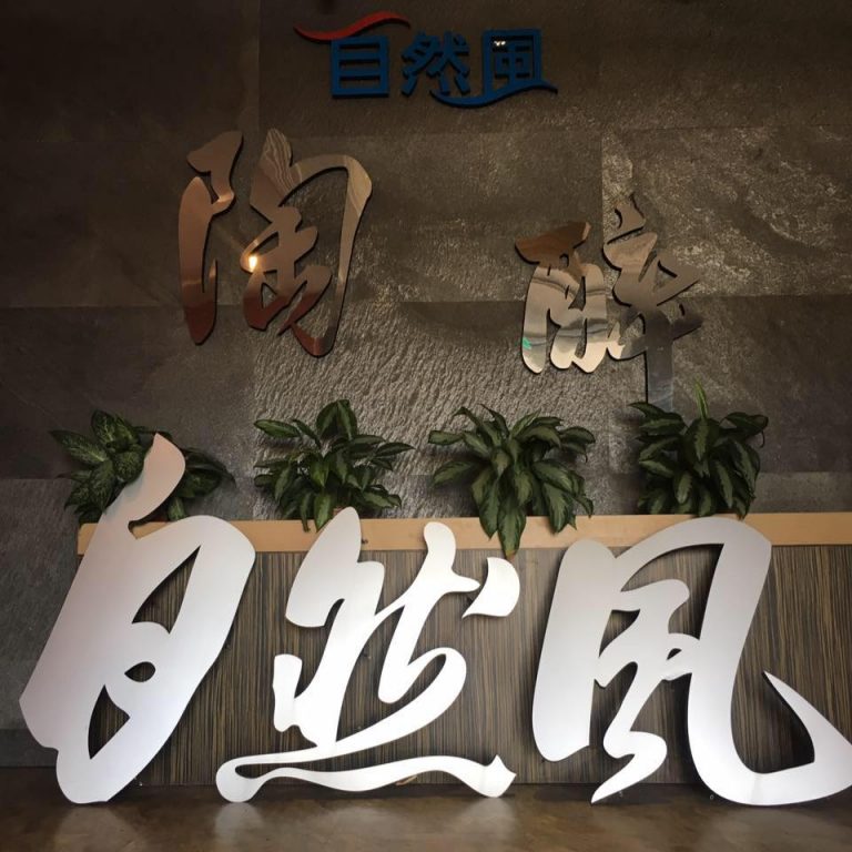 19429987 1397991420277815 3717991383003843499 n 768x768