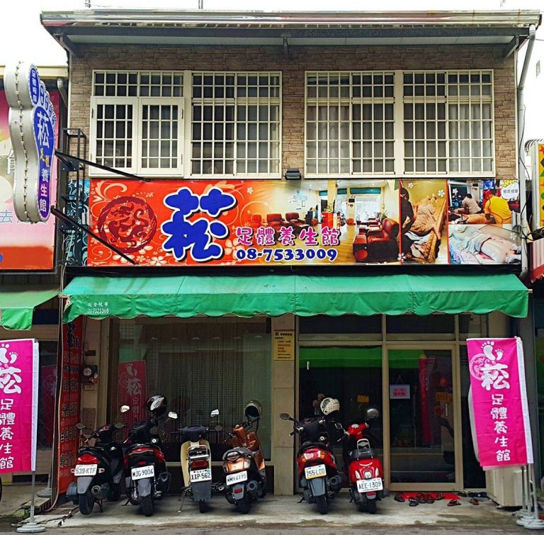 20507484 1515287805197316 8979252210957575190 o 768x755