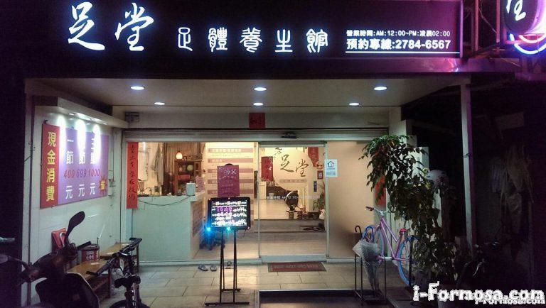 21414906 1605330782863463 2676228551562939821 o 768x434