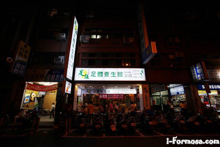 221034 218067235008747 1176579552 o 768x512