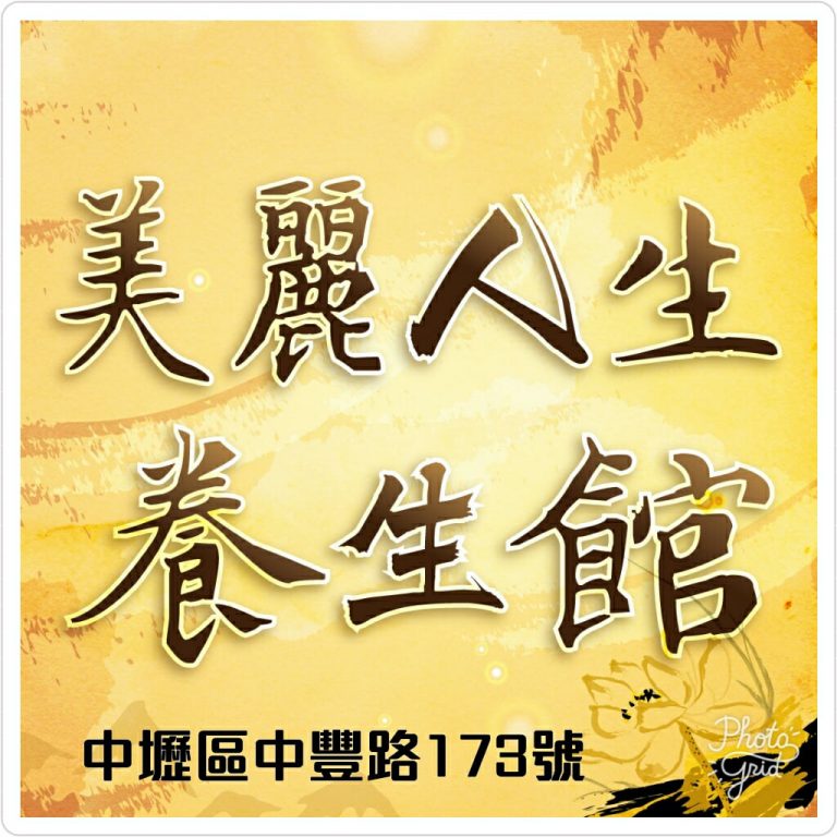 22712528 125548878153574 9182492460748120980 o 768x768