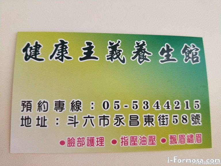 22770870 236794533519669 6173155177311969819 o 768x576